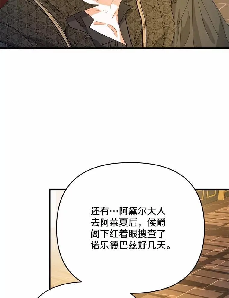 57.客人 第44页