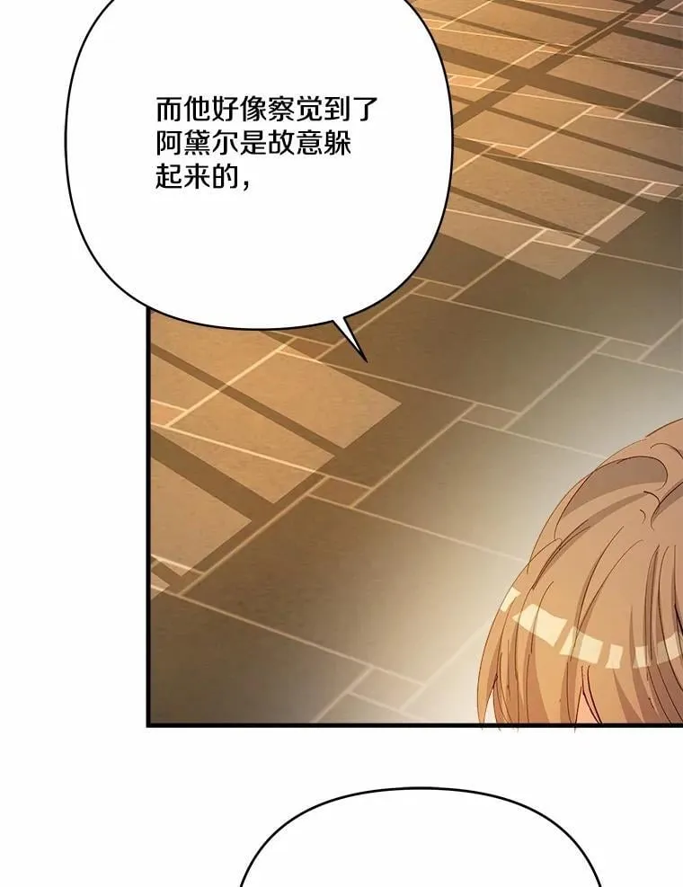 57.客人 第45页