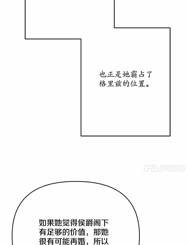 57.客人 第52页