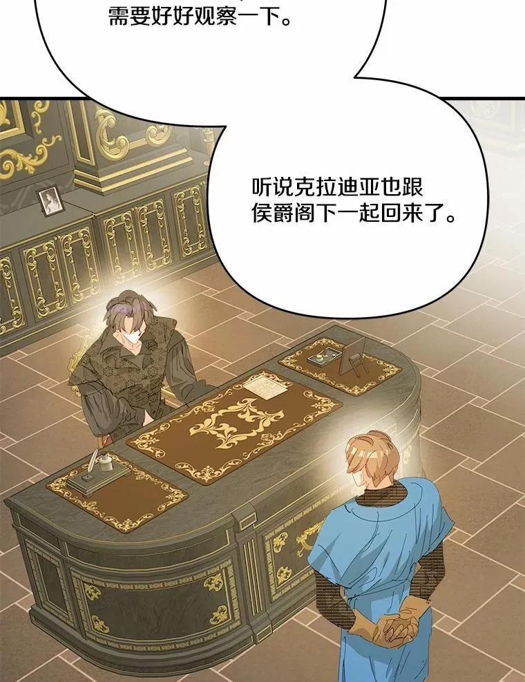 57.客人 第53页