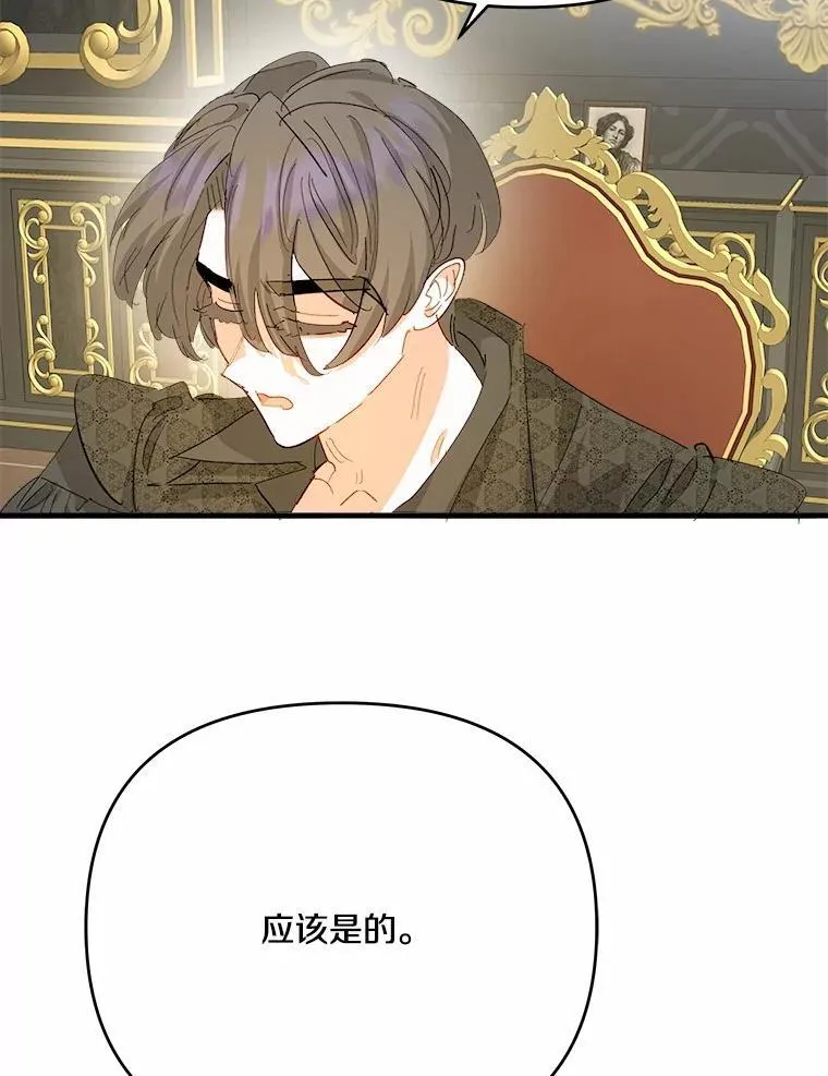 57.客人 第55页