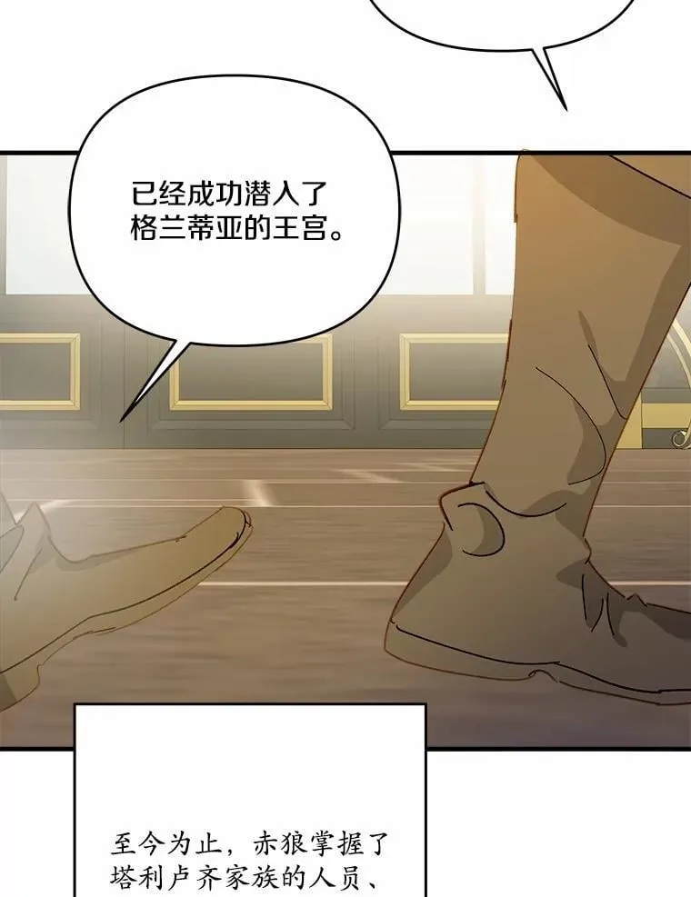 57.客人 第60页