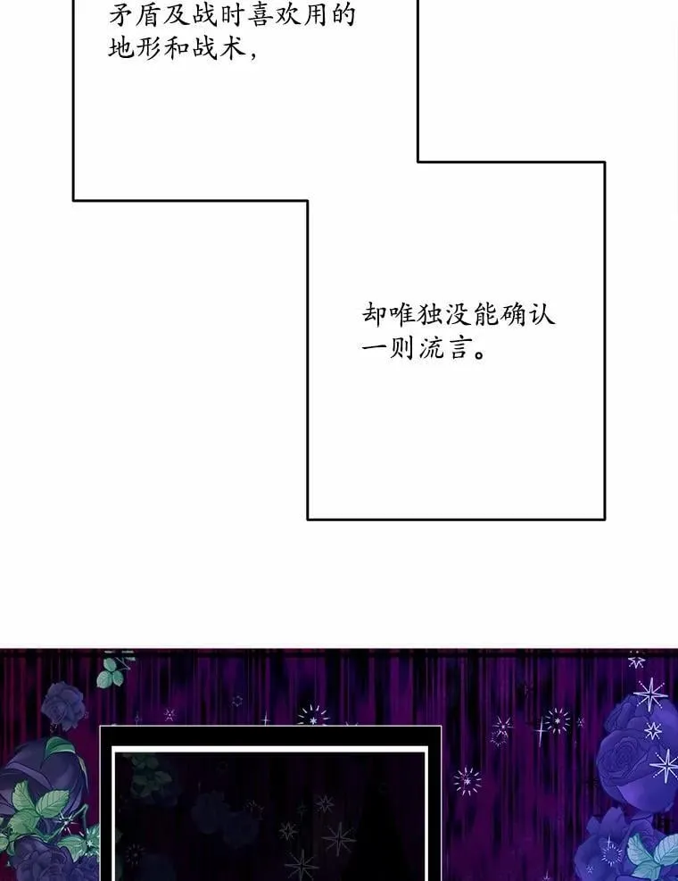 57.客人 第61页