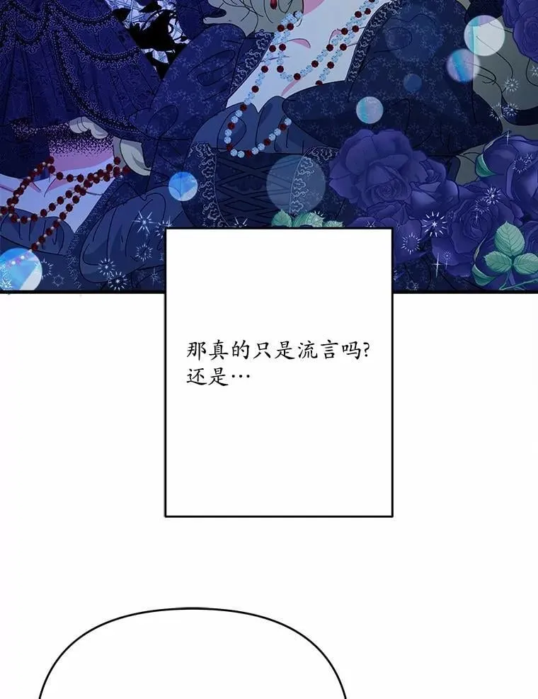 57.客人 第63页