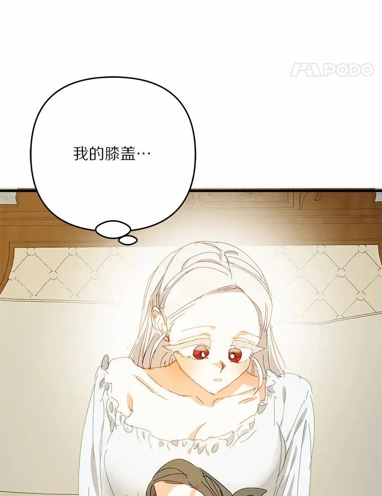 57.客人 第69页