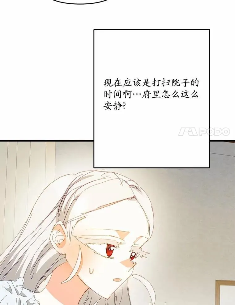 57.客人 第72页