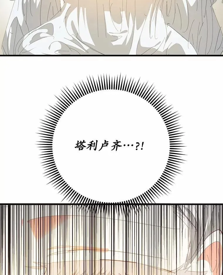 57.客人 第83页