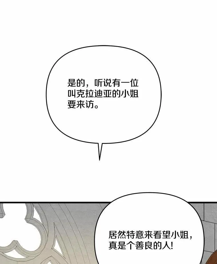 58.回忆 第1页