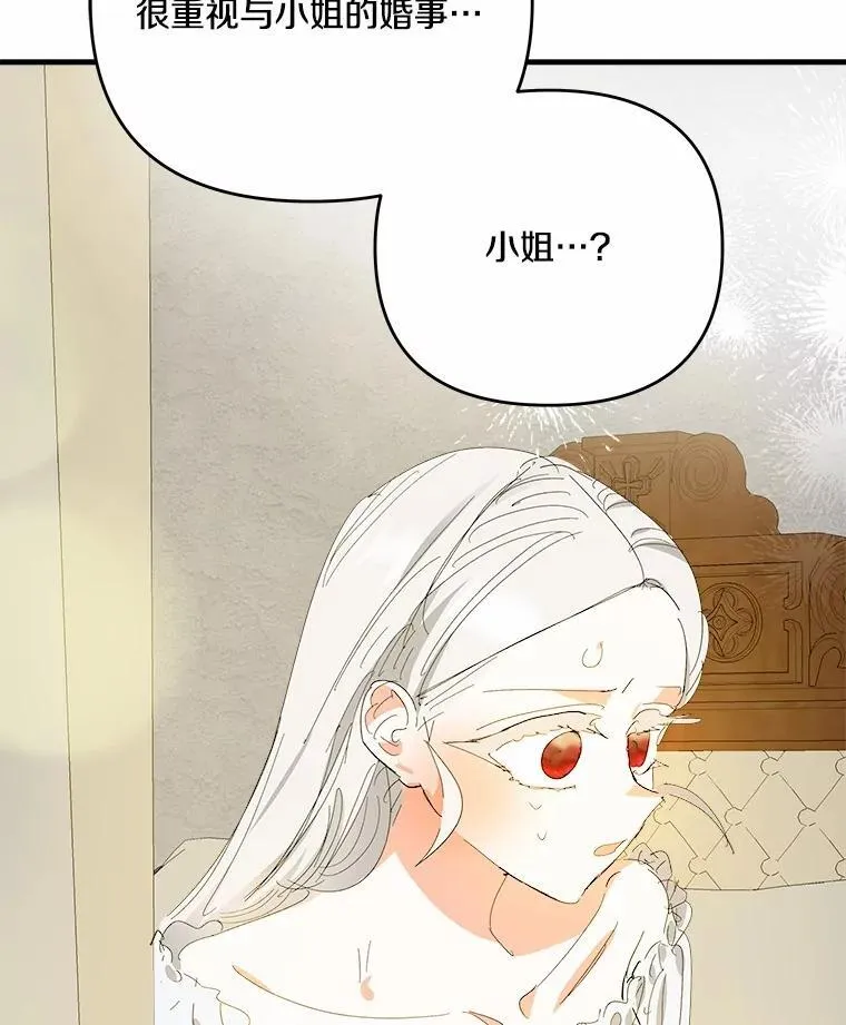 58.回忆 第3页