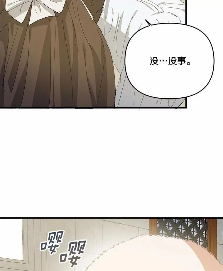 58.回忆 第6页