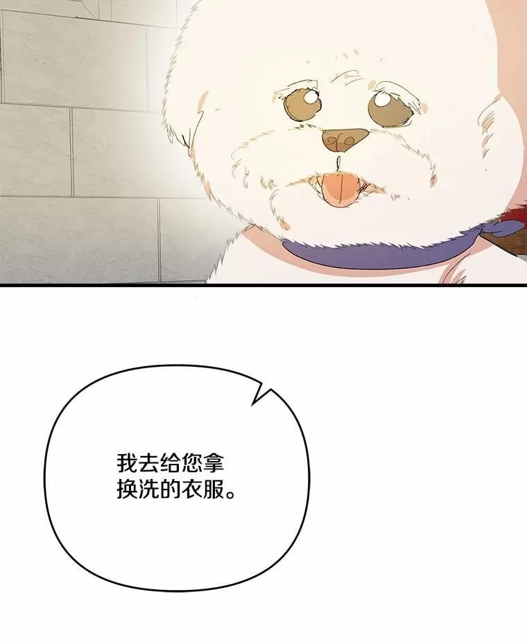 58.回忆 第7页
