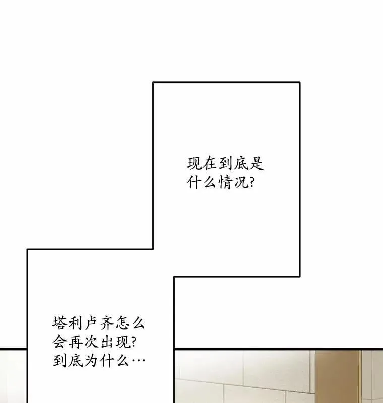 58.回忆 第9页