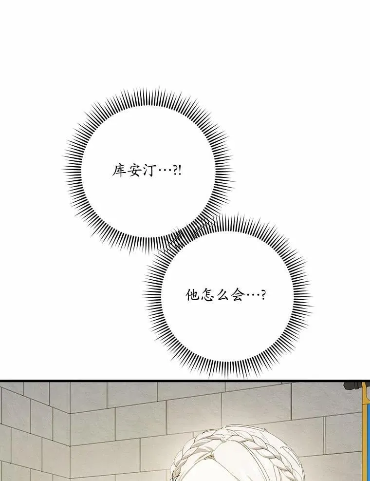 58.回忆 第12页