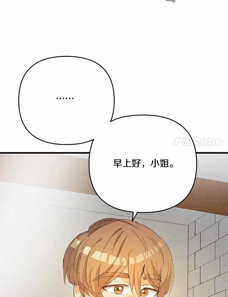 58.回忆 第15页