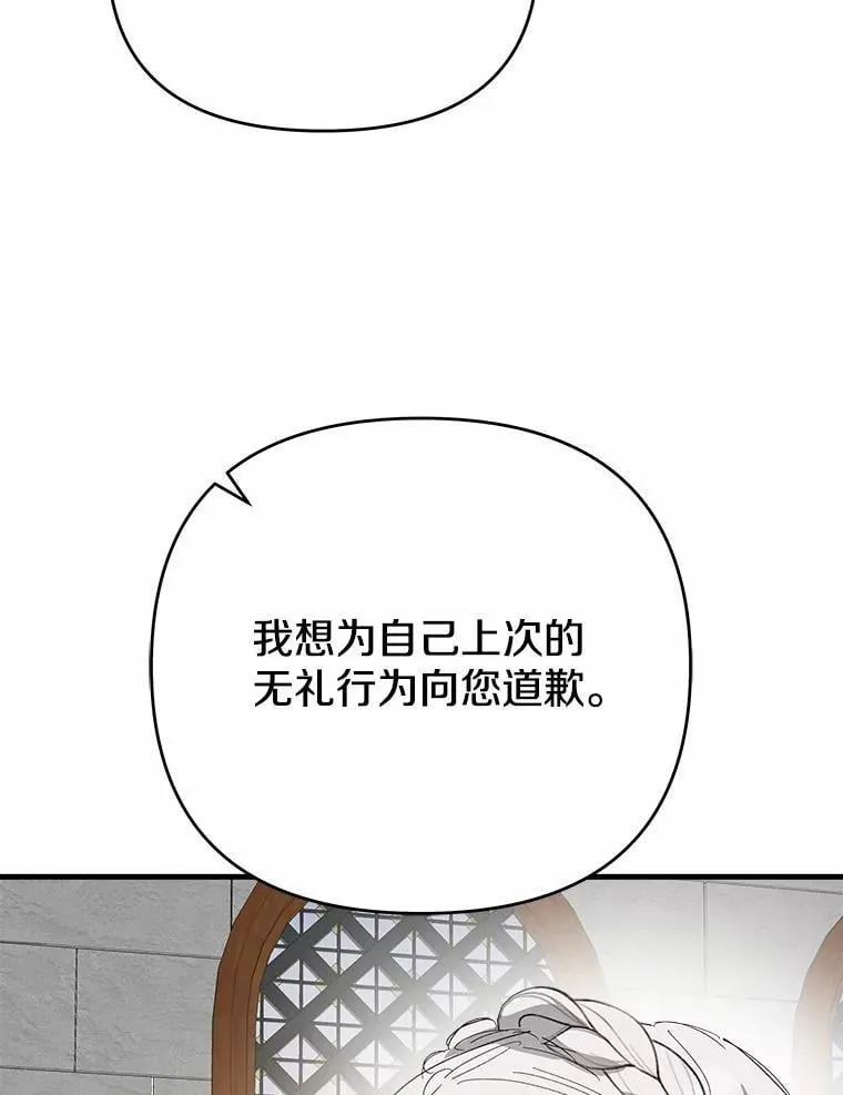 58.回忆 第17页
