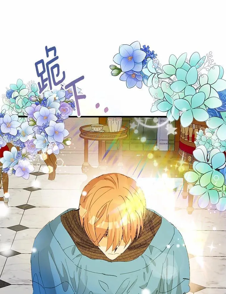 58.回忆 第20页