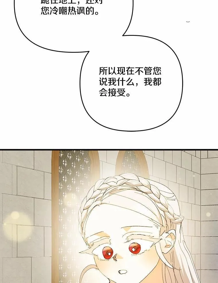 58.回忆 第22页