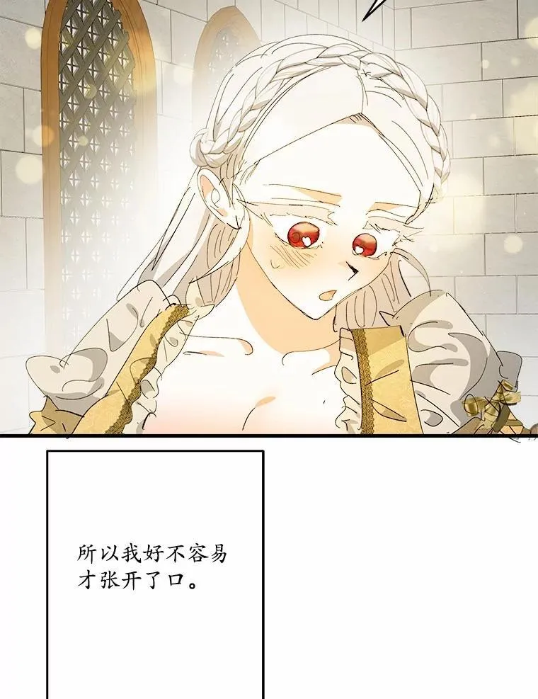 58.回忆 第23页