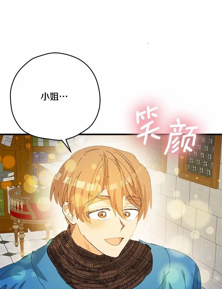 58.回忆 第25页