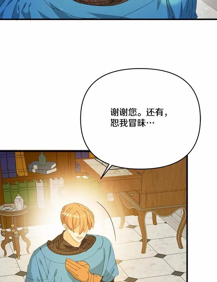 58.回忆 第26页