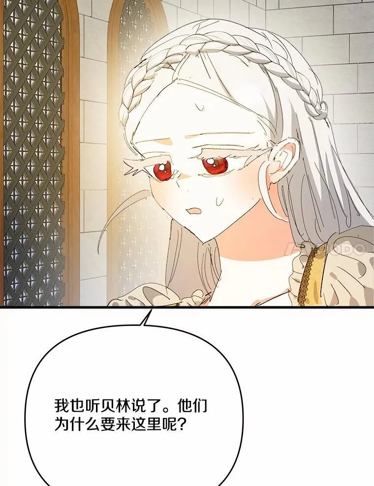 58.回忆 第30页