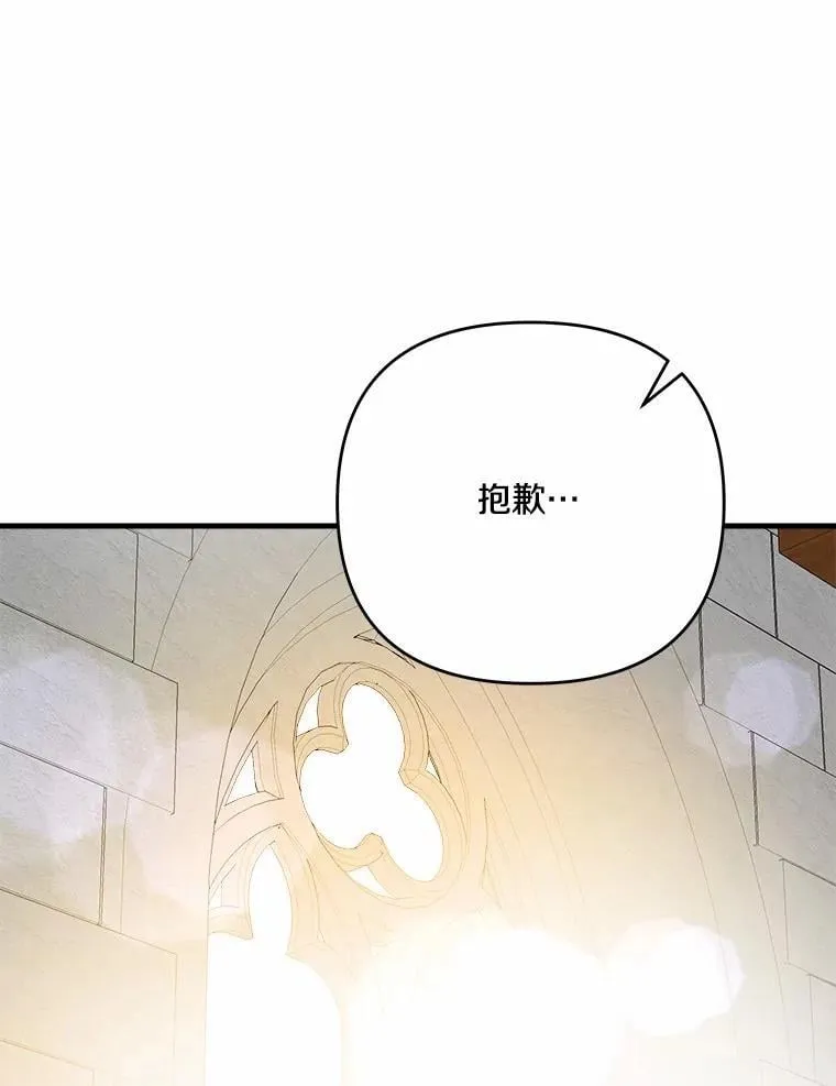 58.回忆 第33页