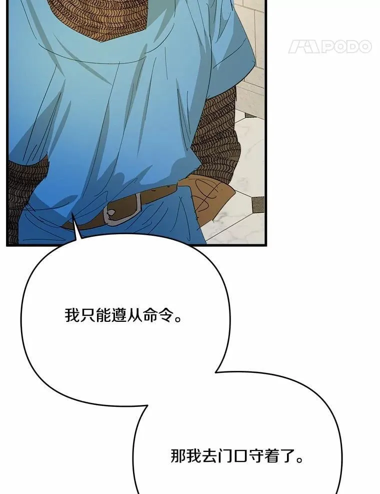 58.回忆 第35页