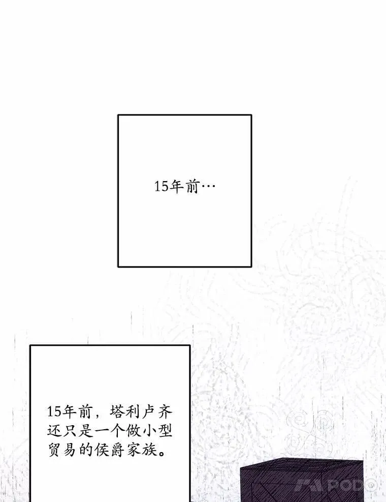 58.回忆 第39页