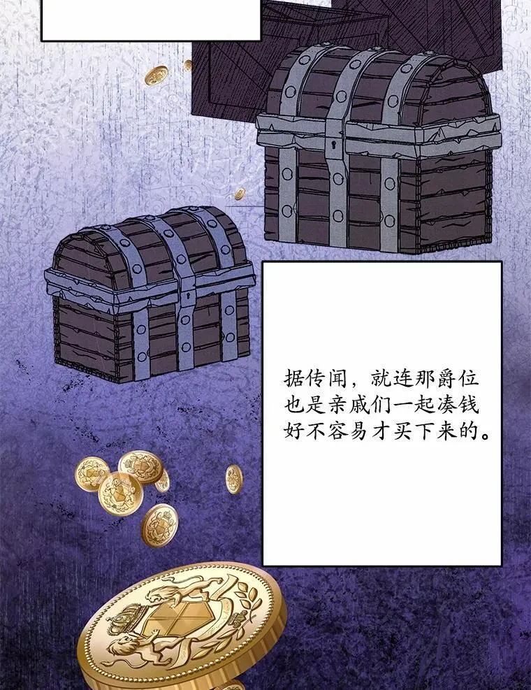 58.回忆 第40页