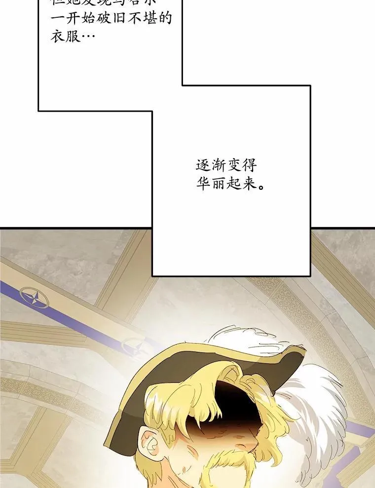 58.回忆 第44页