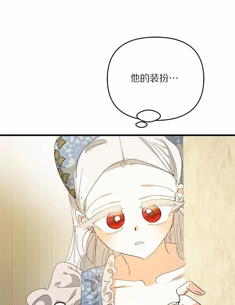 58.回忆 第46页
