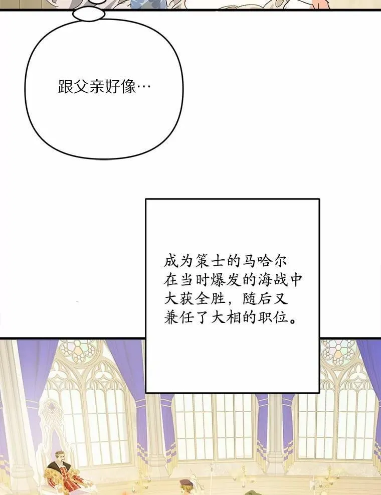 58.回忆 第47页