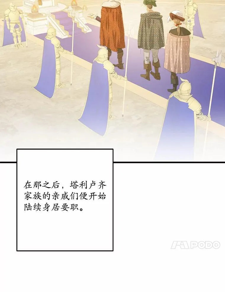 58.回忆 第48页