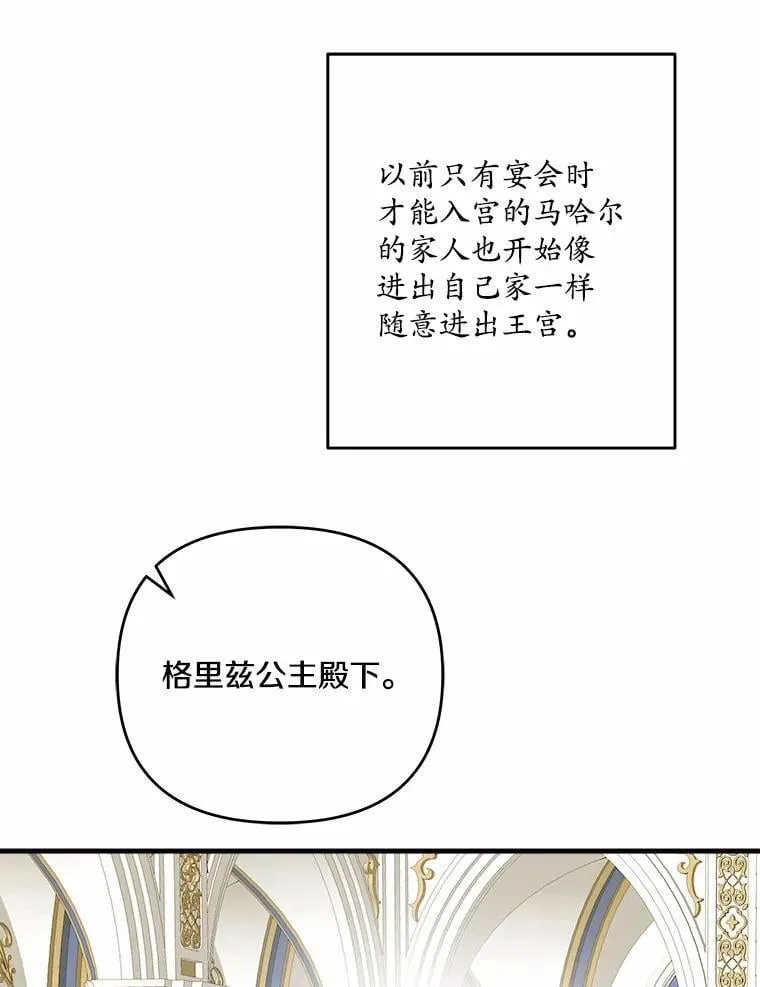 58.回忆 第49页