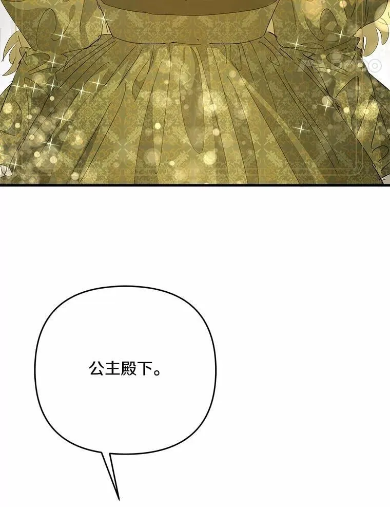 58.回忆 第51页