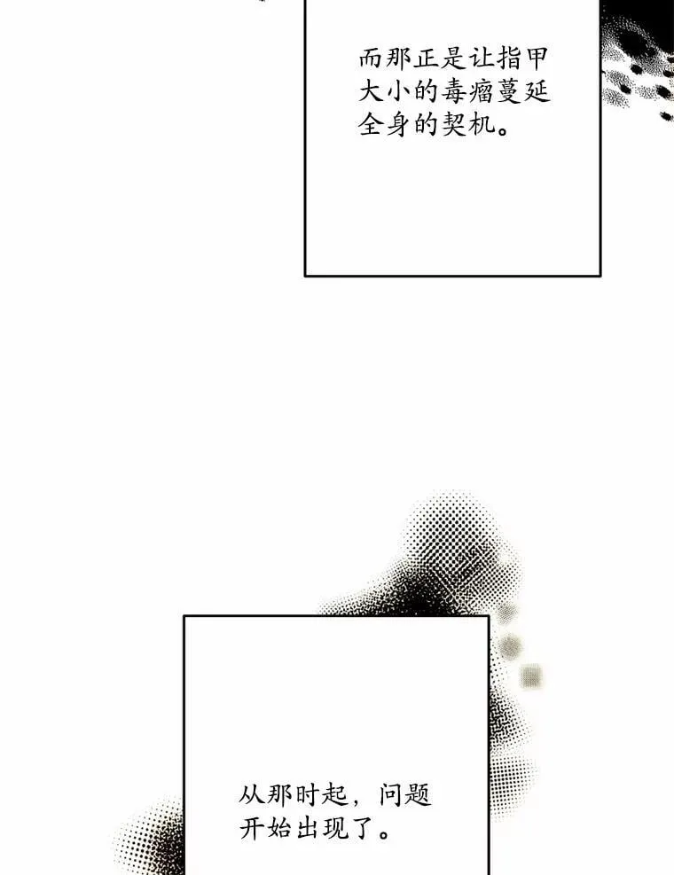 58.回忆 第54页