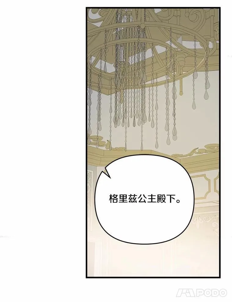 58.回忆 第59页