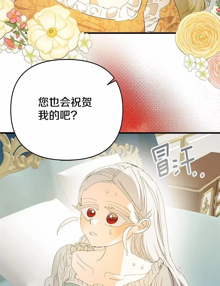 58.回忆 第62页