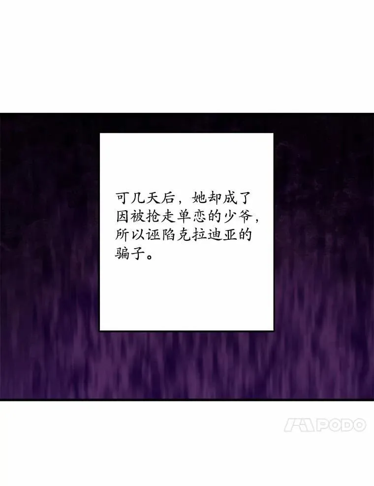 58.回忆 第65页