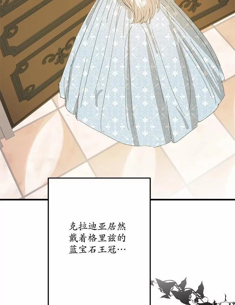 58.回忆 第68页