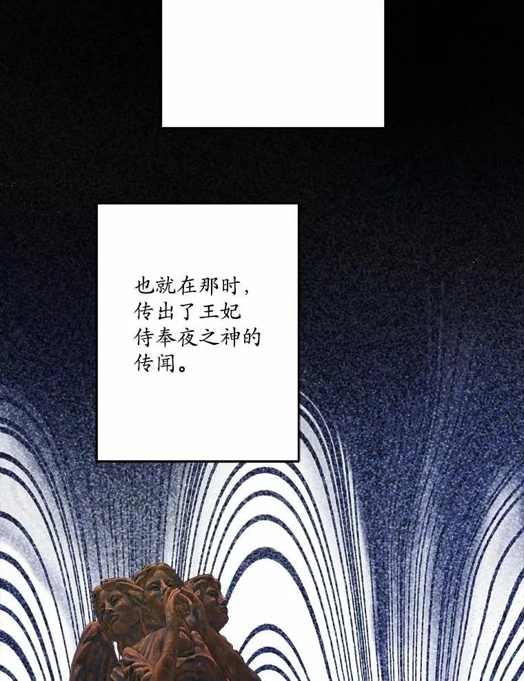 58.回忆 第71页