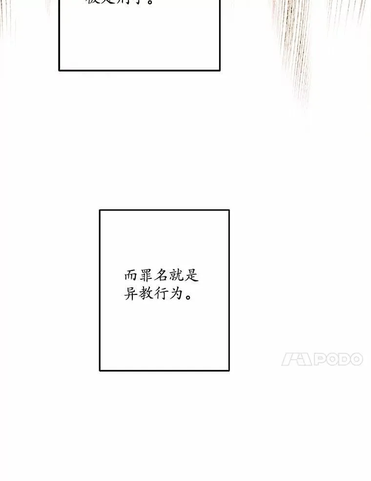 58.回忆 第72页