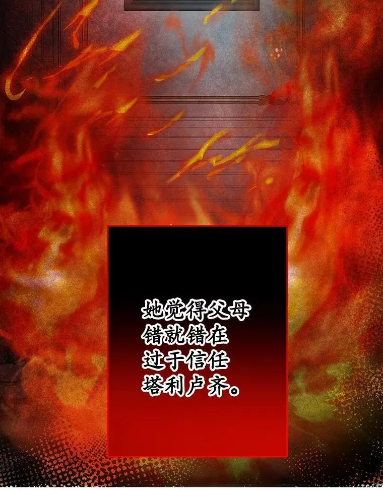 58.回忆 第73页