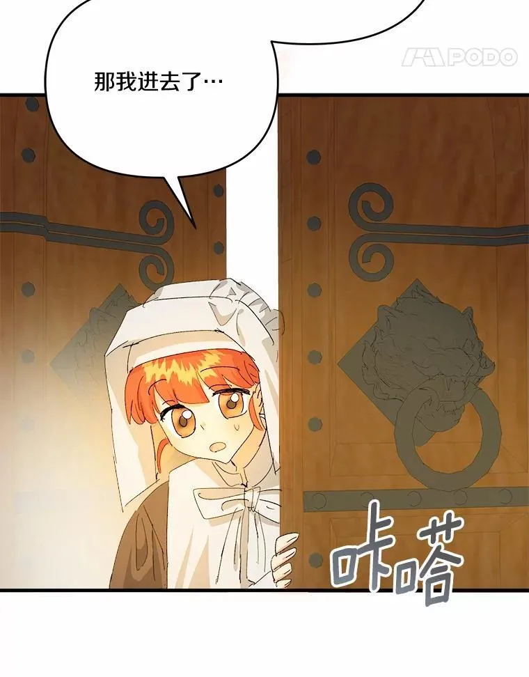 58.回忆 第74页