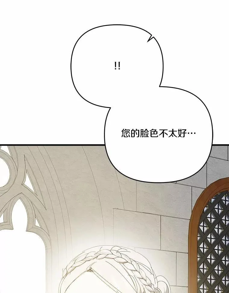 58.回忆 第75页