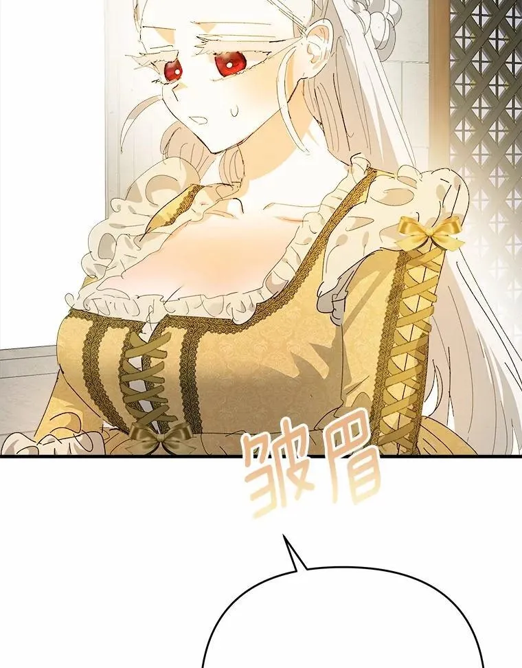 58.回忆 第76页