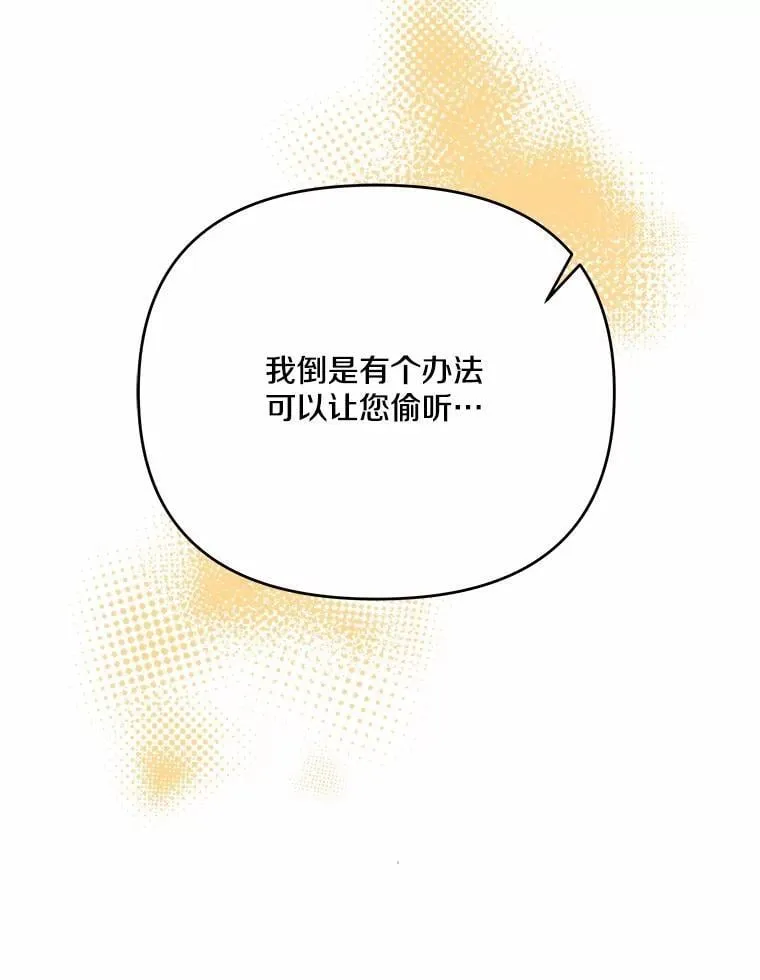 58.回忆 第78页