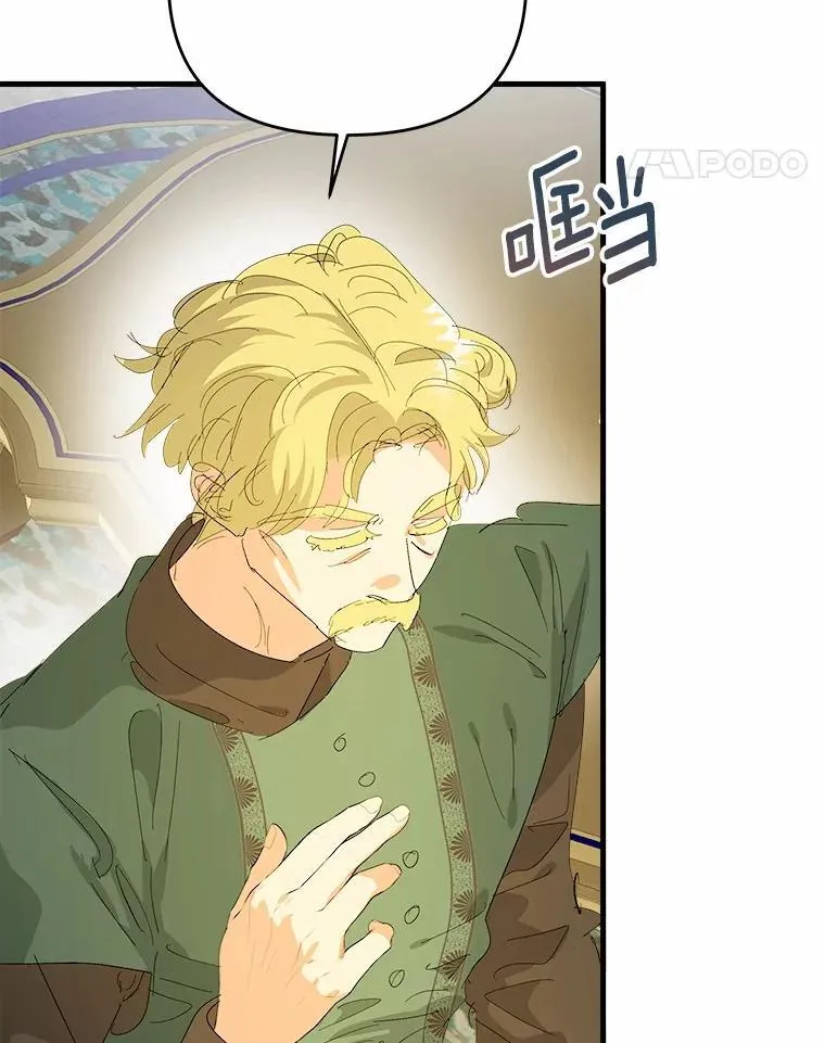 60.计谋 第5页