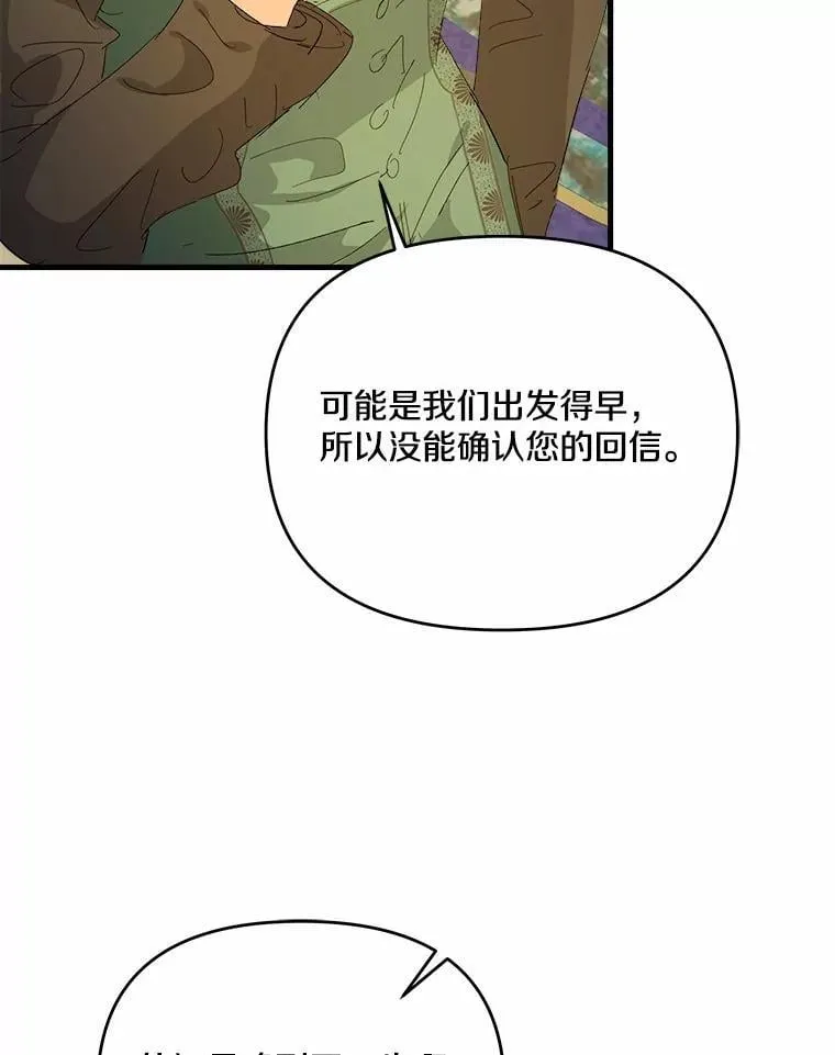 60.计谋 第6页