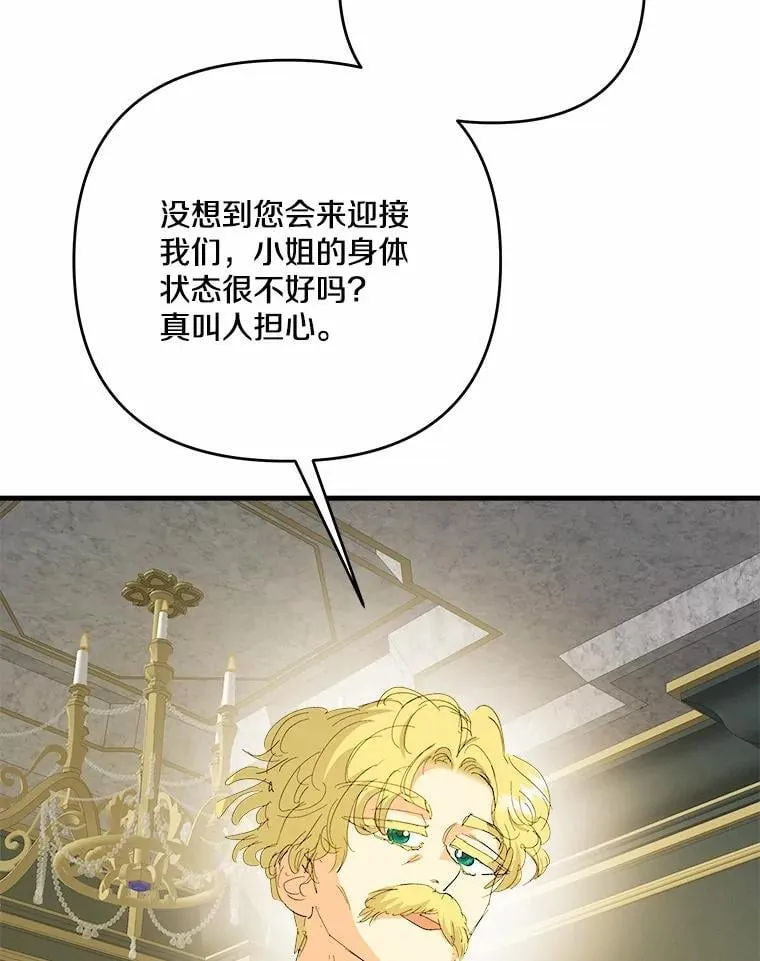 60.计谋 第10页